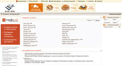 Desktop Screenshot of list.karelia.info