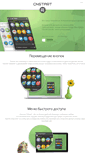 Mobile Screenshot of cnstart.karelia.pro